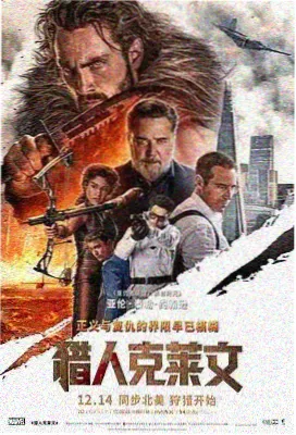 高清动漫深海列车在线观看封面