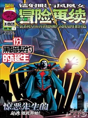 高清动漫折纸王国在线观看封面